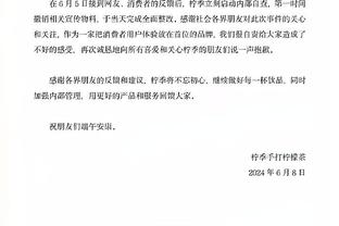 唐斯：必须称赞雷霆&他们需要的时候投进了 我们下一场得变更好